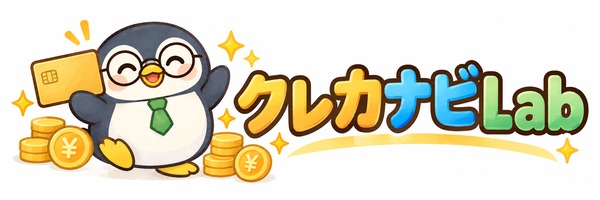 クレカナビLab